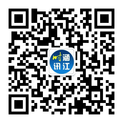 涵江时讯公众号二维码