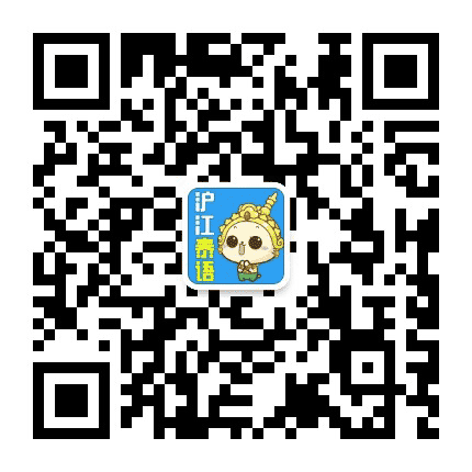 沪江泰语公众号二维码