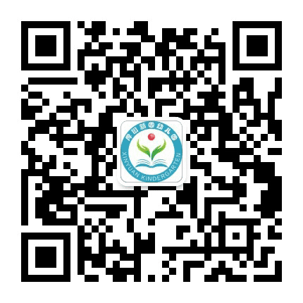 厚街新园幼儿园公众号二维码