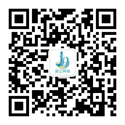 涵江网格化公众号二维码