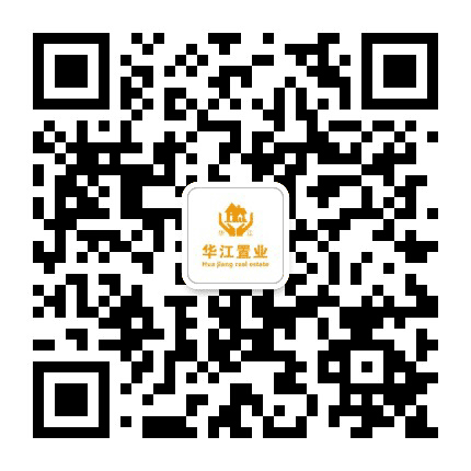 华江置业公众号二维码