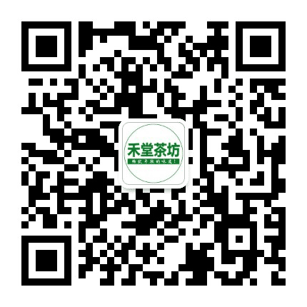 禾堂茶坊公众号二维码