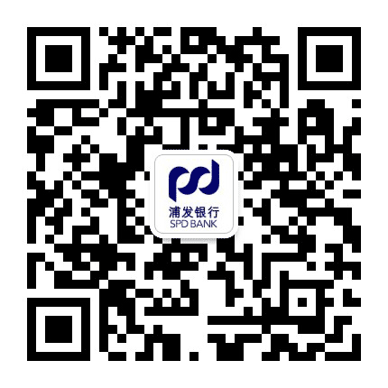 浦发银行海口分行公众号二维码
