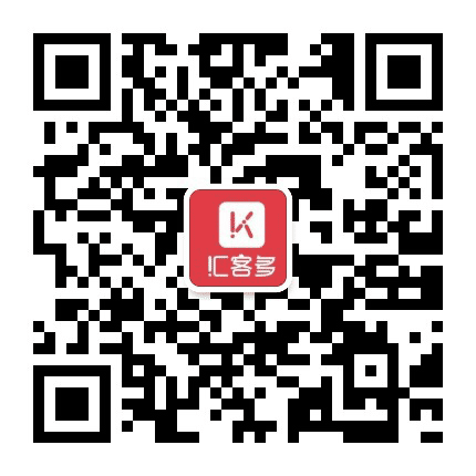 汇客多公众号二维码