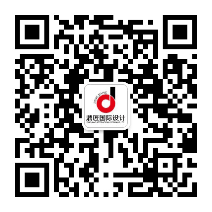 鼎匠国际设计公众号二维码