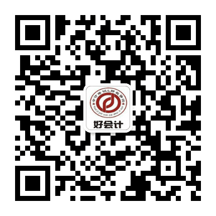 莆田好会计公众号二维码