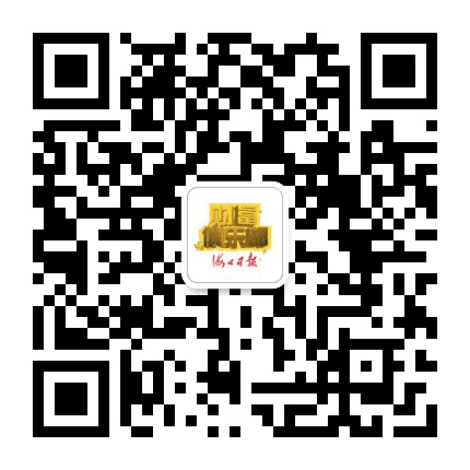 海口日报财富俱乐部公众号二维码