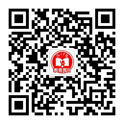 海口日报教育周刊公众号二维码