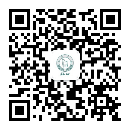 虹口信访公众号二维码