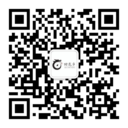 回龙风貌公众号二维码
