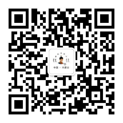 呼伦贝尔人食品有限公司公众号二维码