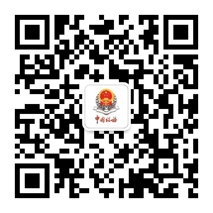 呼伦贝尔税务公众号二维码