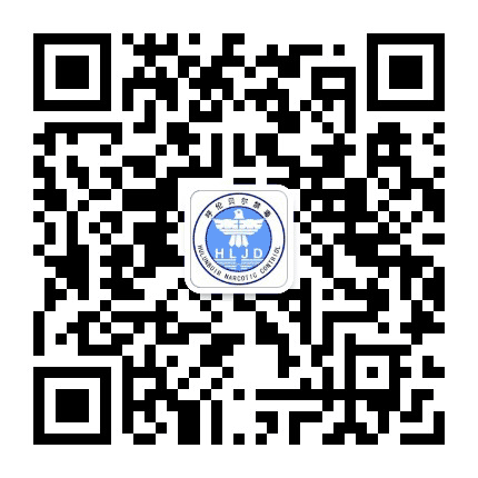 呼伦贝尔市禁毒办公众号二维码