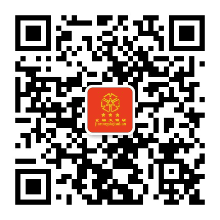 呼伦贝尔市金融大酒店公众号二维码