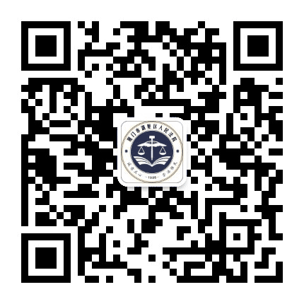 湖里法院公众号二维码