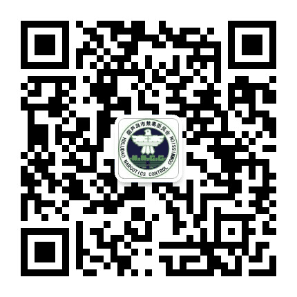 葫芦岛市禁毒公众号二维码