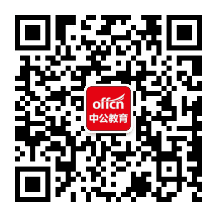 葫芦岛中公教育公众号二维码