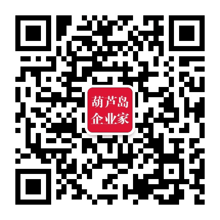 葫芦岛企业家俱乐部公众号二维码