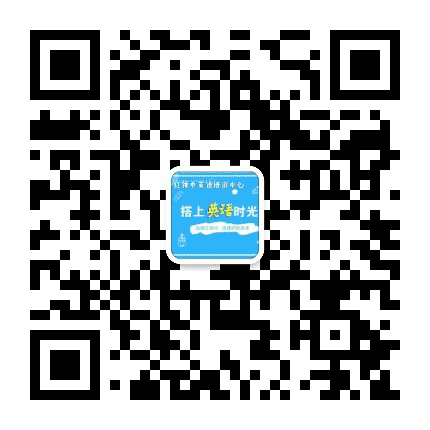 黄石红领巾公众号二维码