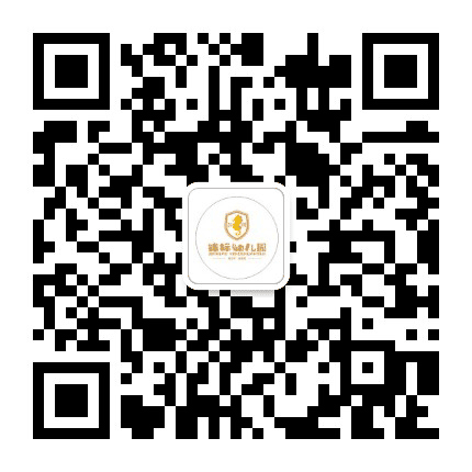 遂溪县黄略镇锦标幼儿园公众号二维码
