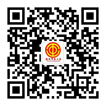 鸡西 掌上工会公众号二维码