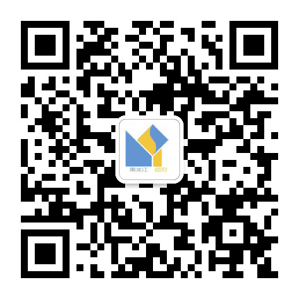 黑龙江绥阳公众号二维码