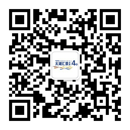 太湖汇景花园公众号二维码