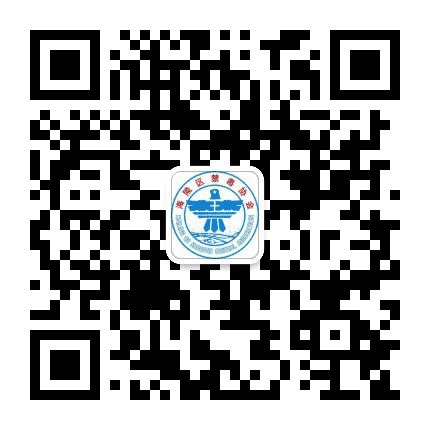 海陵岛经济开发试验区禁毒协会公众号二维码