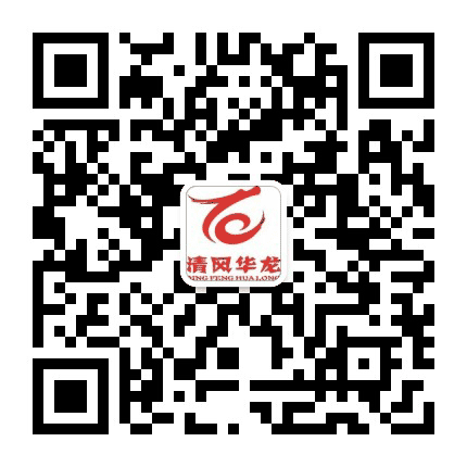 清风华龙公众号二维码