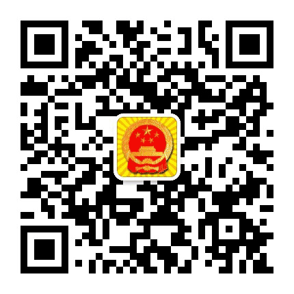 华龙人大公众号二维码