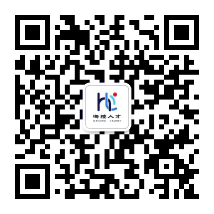 海陵人才公众号二维码
