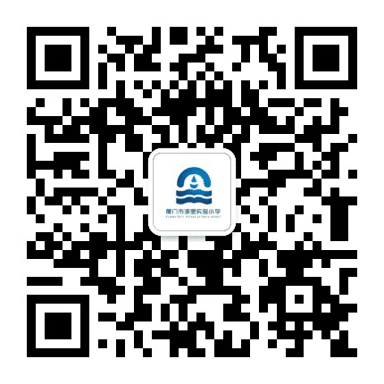 厦门市湖里实验小学公众号二维码