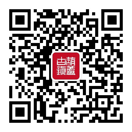 葫芦岛葫芦古镇公众号二维码