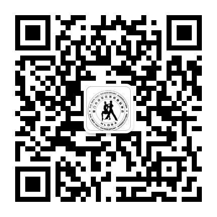 湖里区体育舞蹈协会公众号二维码