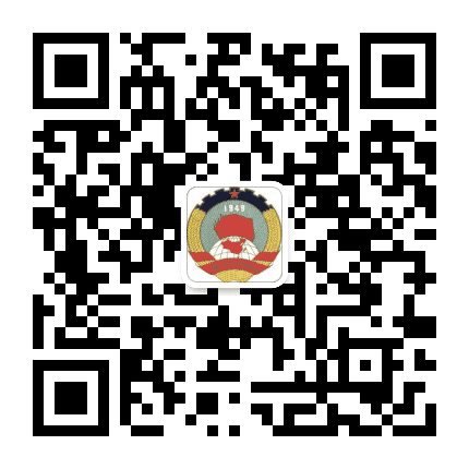 黄龙政协公众号二维码