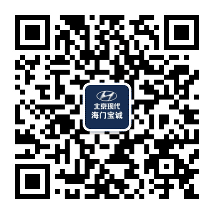 海门宝诚北京现代4S店公众号二维码