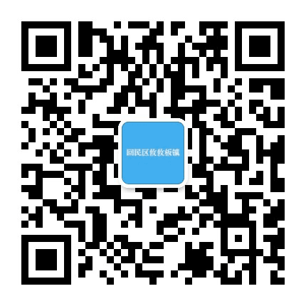 回民区攸攸板镇发布公众号二维码