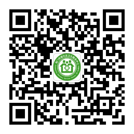 海门社区卫生公众号二维码