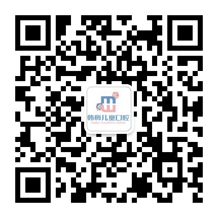 济源韩梅口腔门诊部公众号二维码