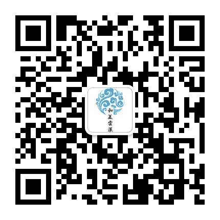 和美云汉公众号二维码