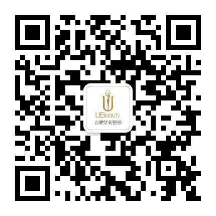 合肥华美整形美容医院公众号二维码