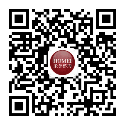嘉兴禾美医疗美容医院公众号二维码