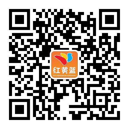 湖南红黄蓝教育机构公众号二维码