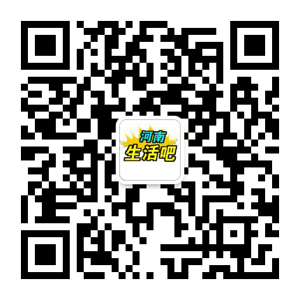 河南生活吧公众号二维码