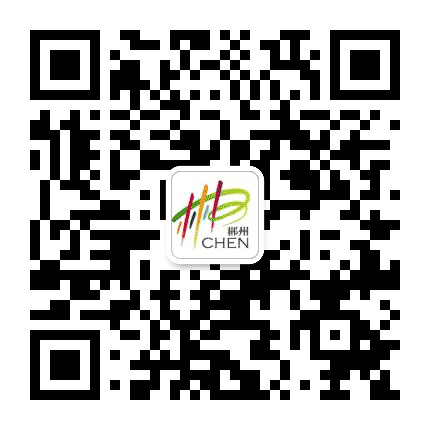 郴州市政府门户网站公众号二维码