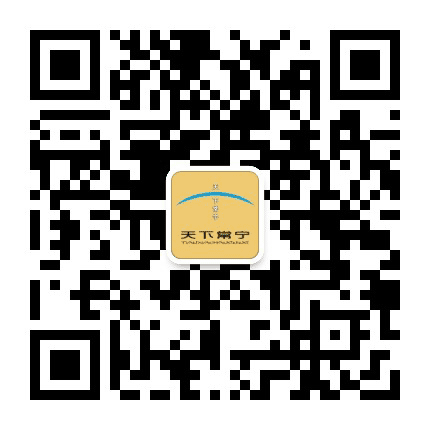 湖南常宁湖湘文化公众号二维码