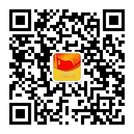大通先锋公众号二维码