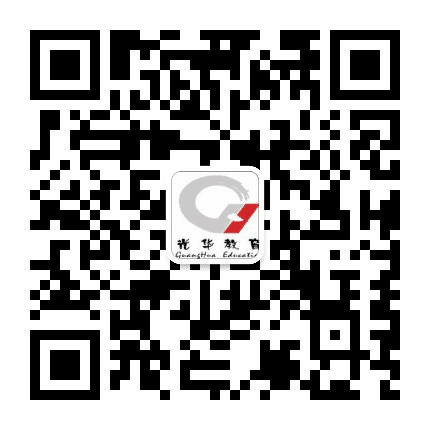 湖南光华继续教育公众号二维码