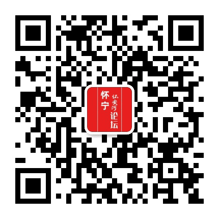 怀宁关注公众号二维码
