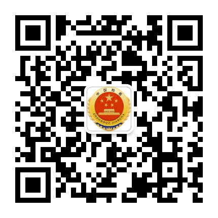 鹤壁检察公众号二维码